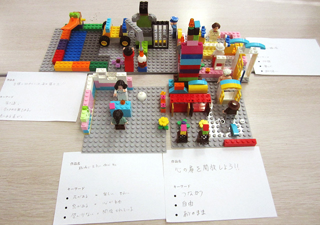 レゴで自分を表現②